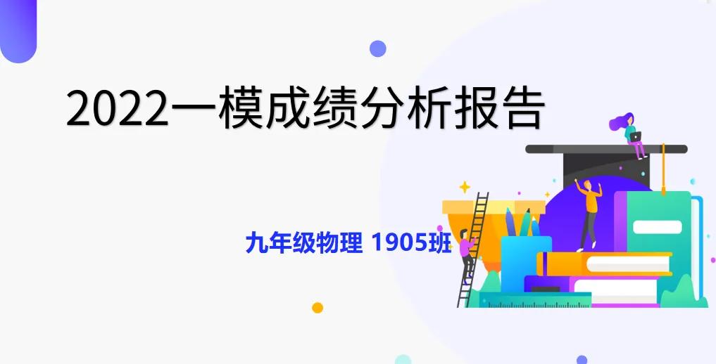 我又遭嫌弃了：层次分析法揭示情感表达中的心理层次与语言结构关系
