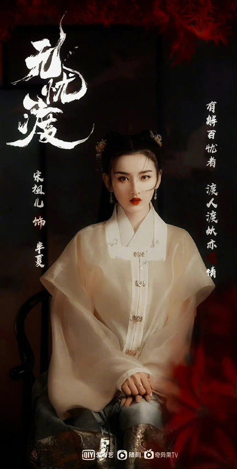 2022年10位女星最新接拍「古装角色」，赵丽颖变魔王