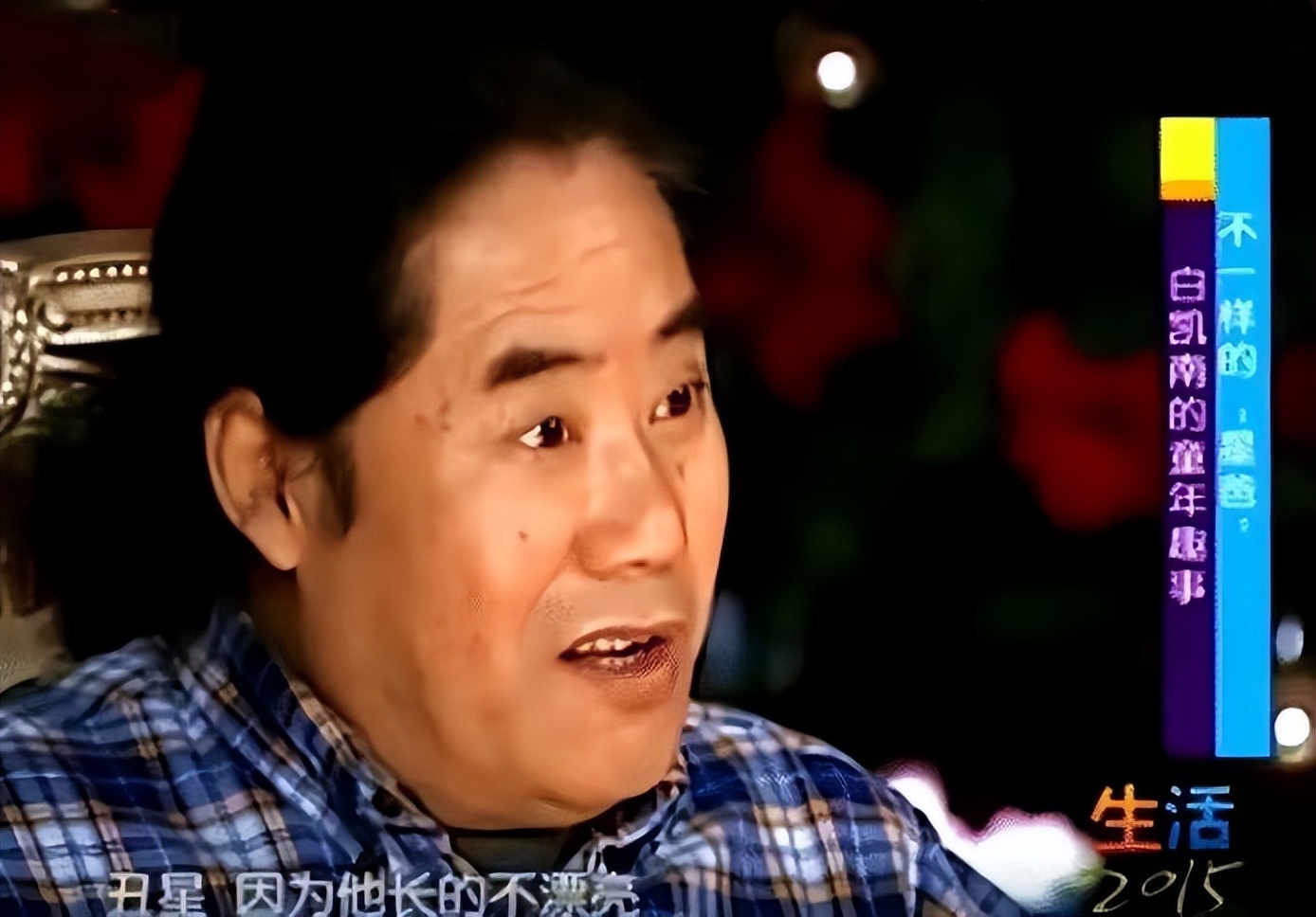 白凯南，“急功近利”终将付出代价