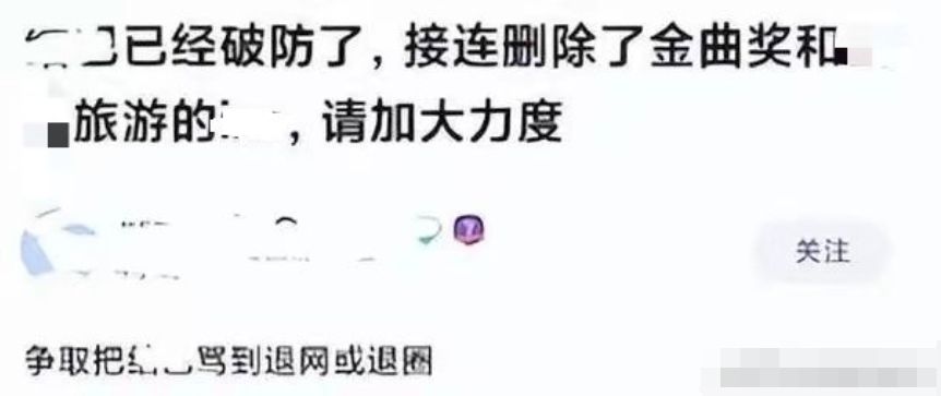 周杰伦新专辑歌单公布，却惨遭恶意差评！网友：把他骂到退圈