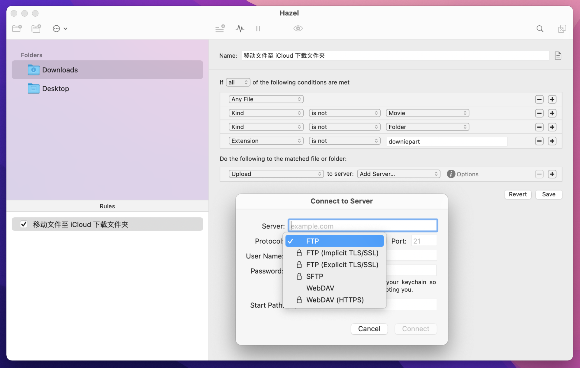 盤點2021年我的 Mac 里那些好用的軟件