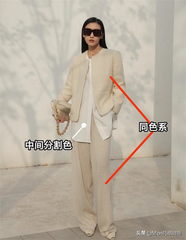 怎么穿才能看起來很“貴”？幾百穿出上萬感覺，這些配色了解一下