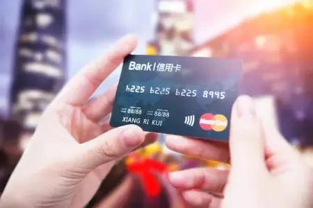 如何自查征信报告及银行评估标准