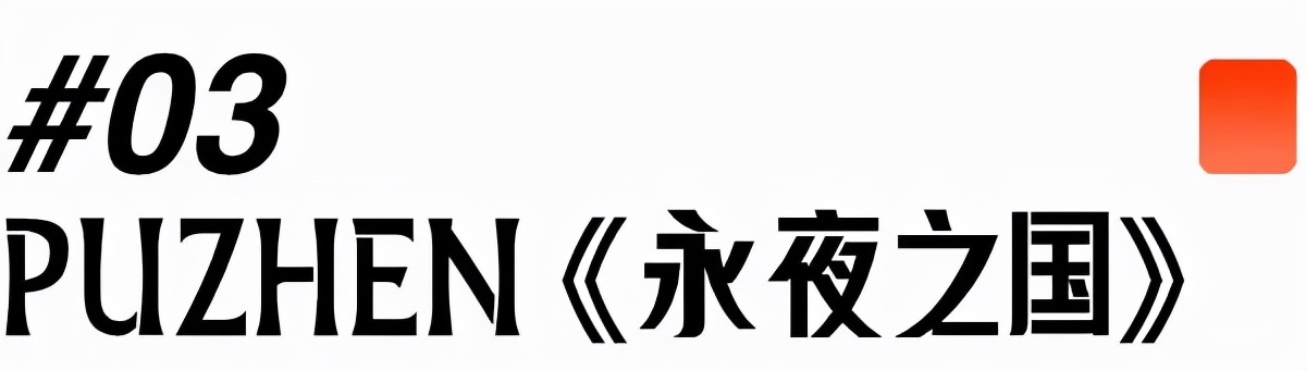 朴致：32幅中国风城市系列画卷，诗意生活“中国风艺术家”记录