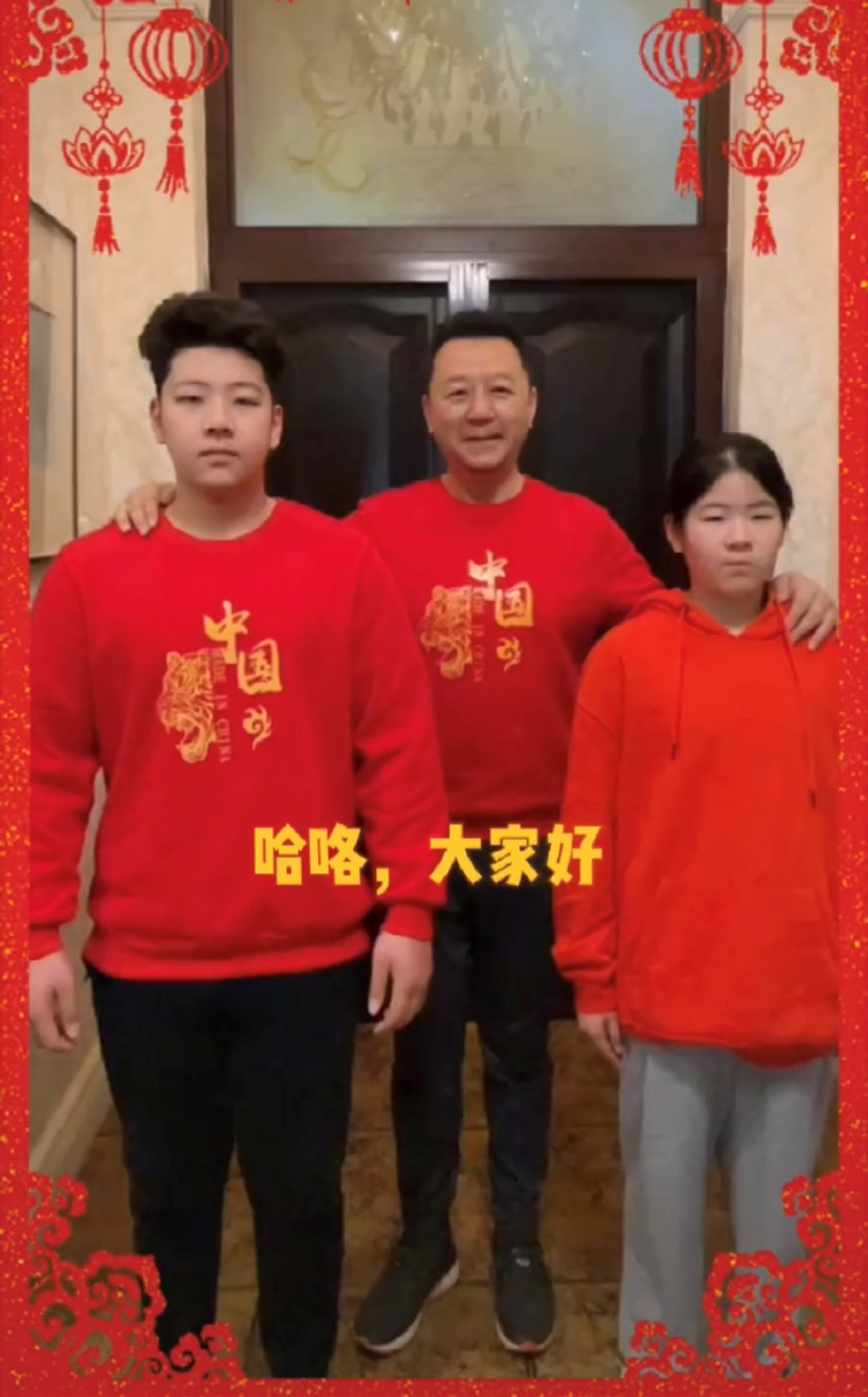 郭涛携儿女豪宅内庆新年！石头高大壮实超过爸，一家三口如复制