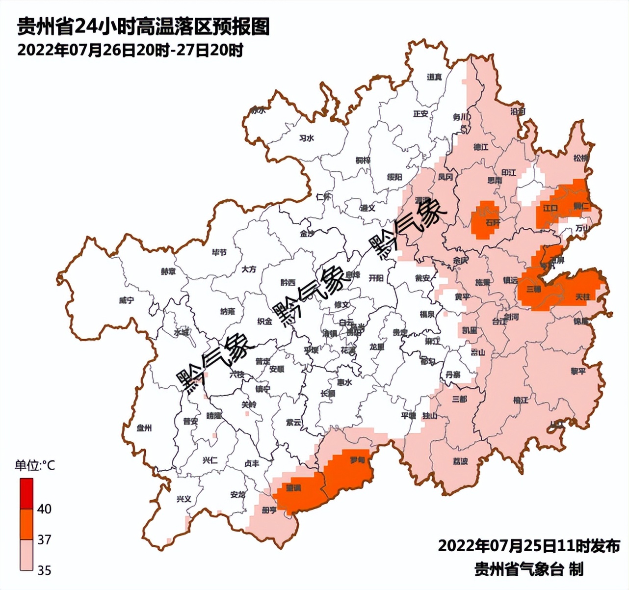 暴雨倒计时！27日至29日我省将出现持续降雨