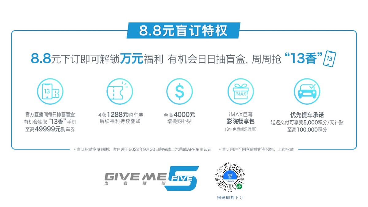 12万起 全新第三代荣威RX5盲订火爆开启