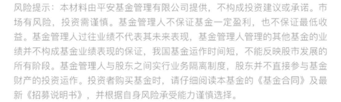 「平安E周刊」第38期 爆款车型发布频，看好下半年新能车销量