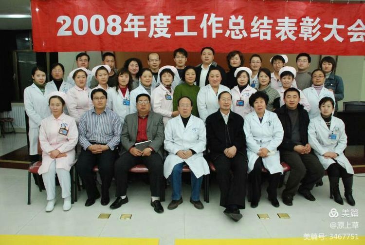 包头市卫生局,包头市卫生局电话