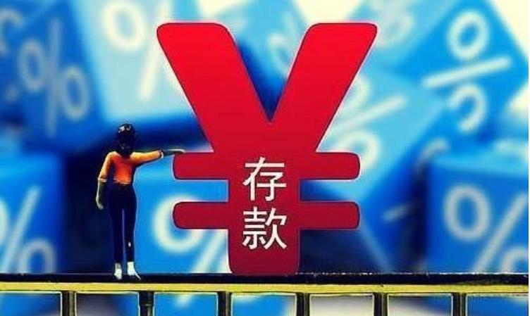 我国14亿人口中，有多少人是负债的？现在答案出来了