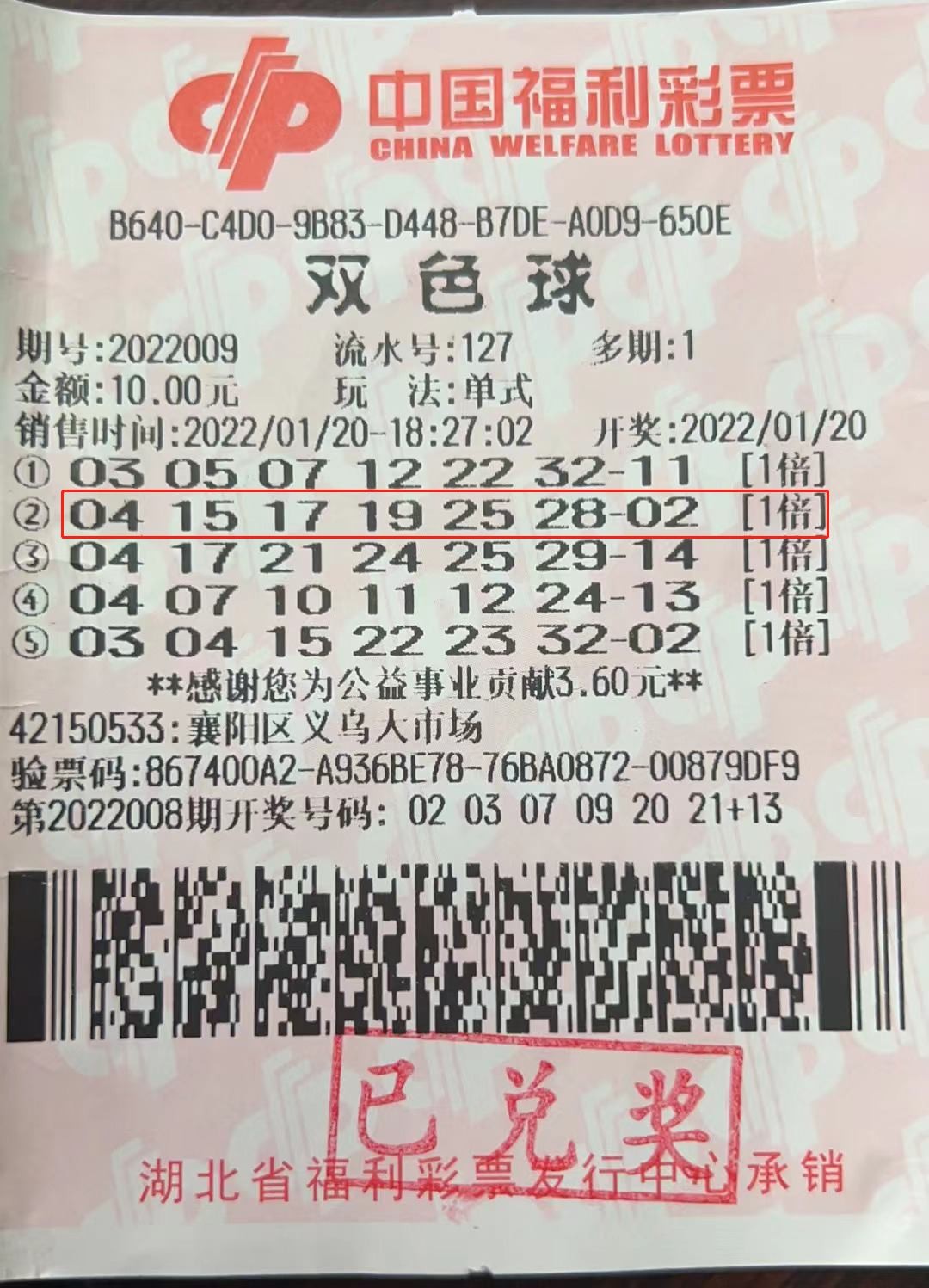 1111111111