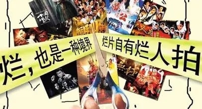 今年“十大烂片”，赵奕欢除了“身材”全是槽点，古天乐惨不忍睹