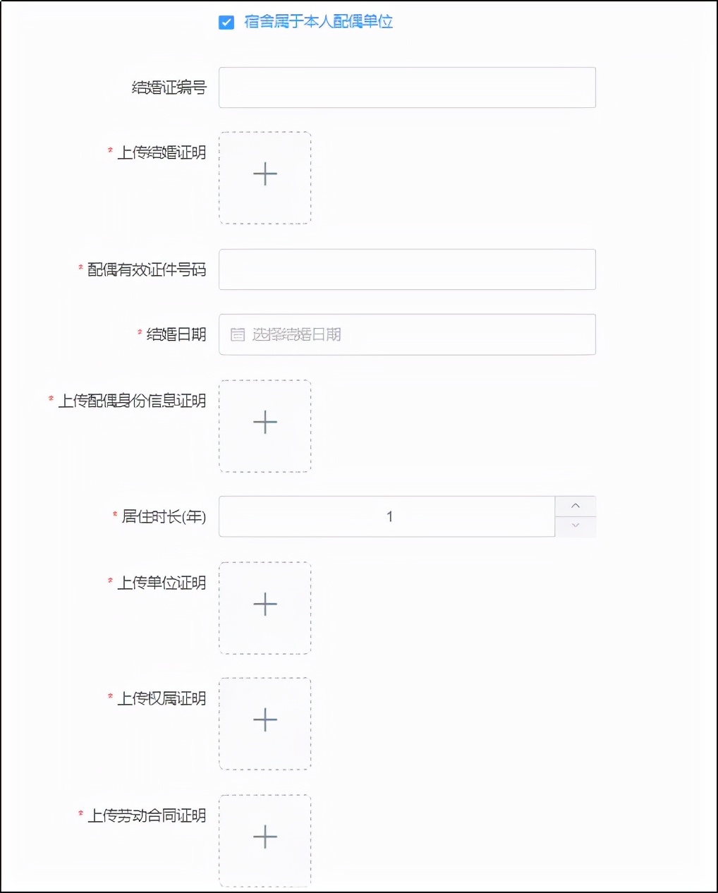 番禺社保个人查询,广州番禺社保个人查询