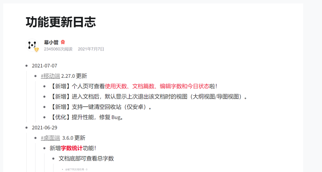 分享3个宝藏app！