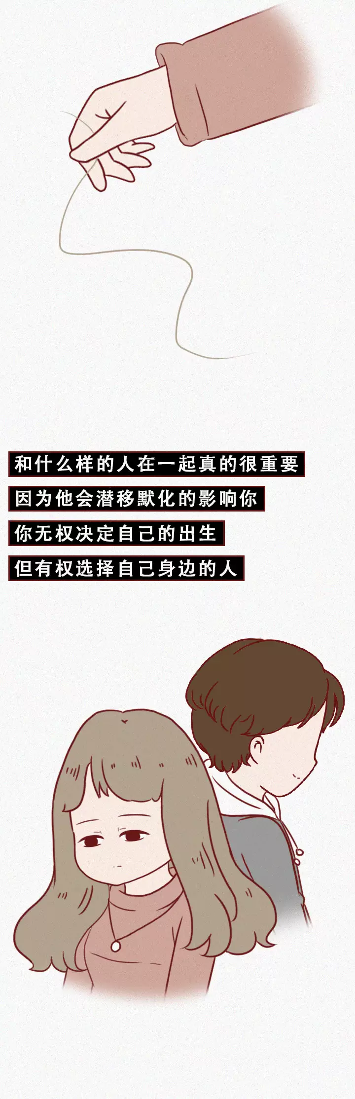女儿未婚遭亲妈打,母亲打女儿违法吗