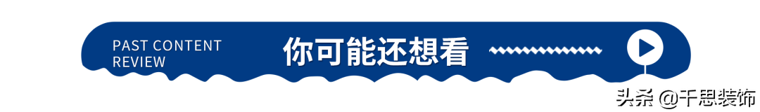 长沙Loft装修全攻略，4招教你打造“美到哭”的loft单身公寓