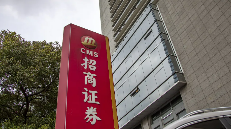 快来了解——央企“招商局”的企业实力