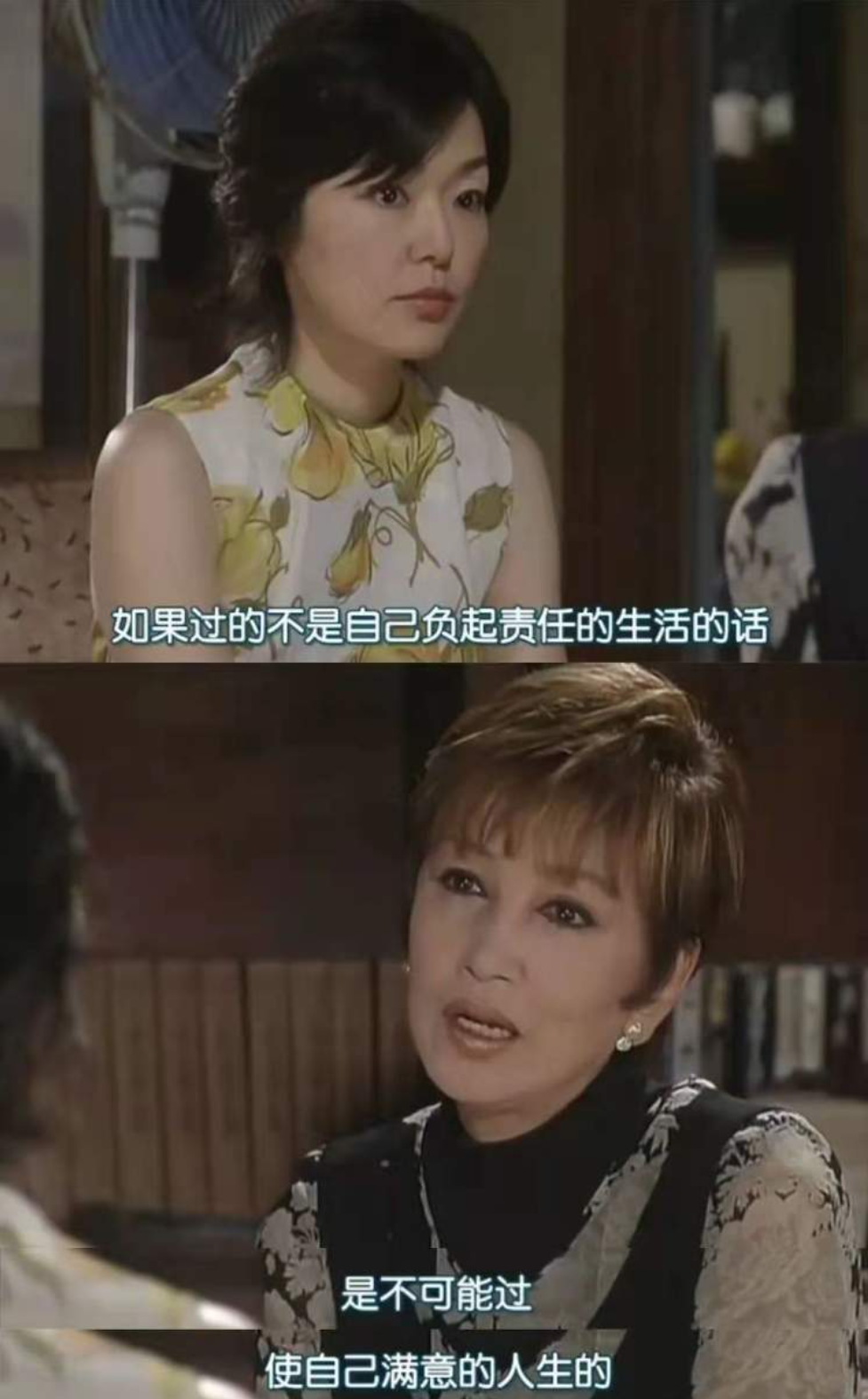 6部8.5以上高分日剧，赶走心底的暑气