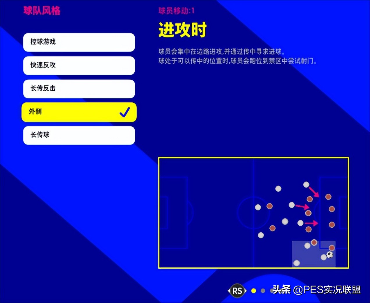 为什么足球比赛看不到教练(新赛季热门教练推荐！国服手游大更前建议提前入手的教练盘点)