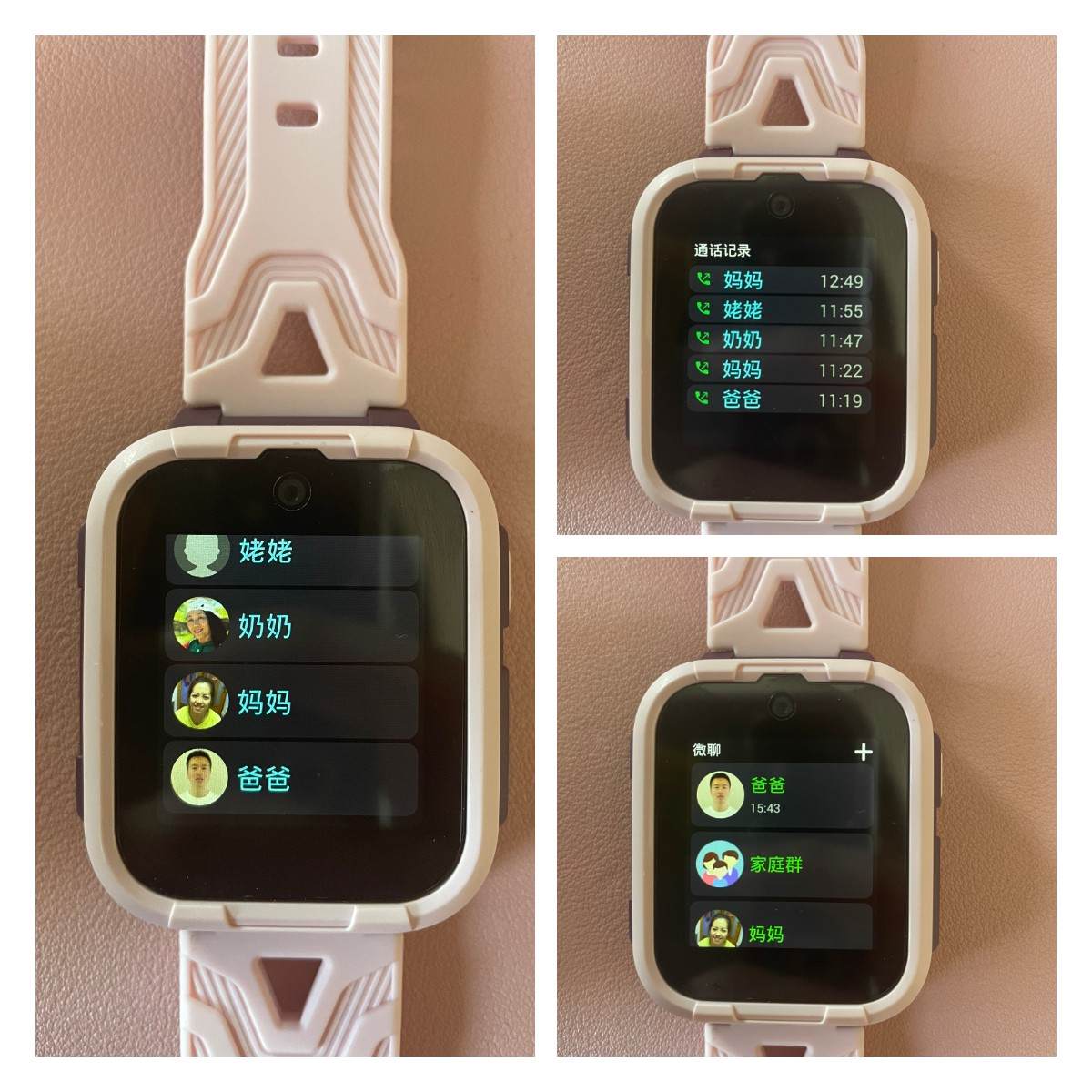 六一儿童节礼物：能上微信的360儿童电话手表10X体验