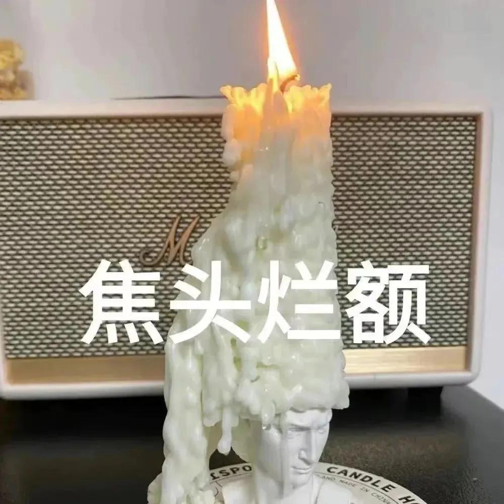 还有表情包吗？给我点