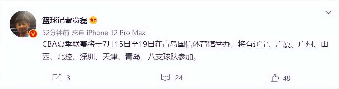 cba为什么不可以选秀(CBA最新消息！先打夏季联赛再选秀，辽宁队领衔，广东队不参加)