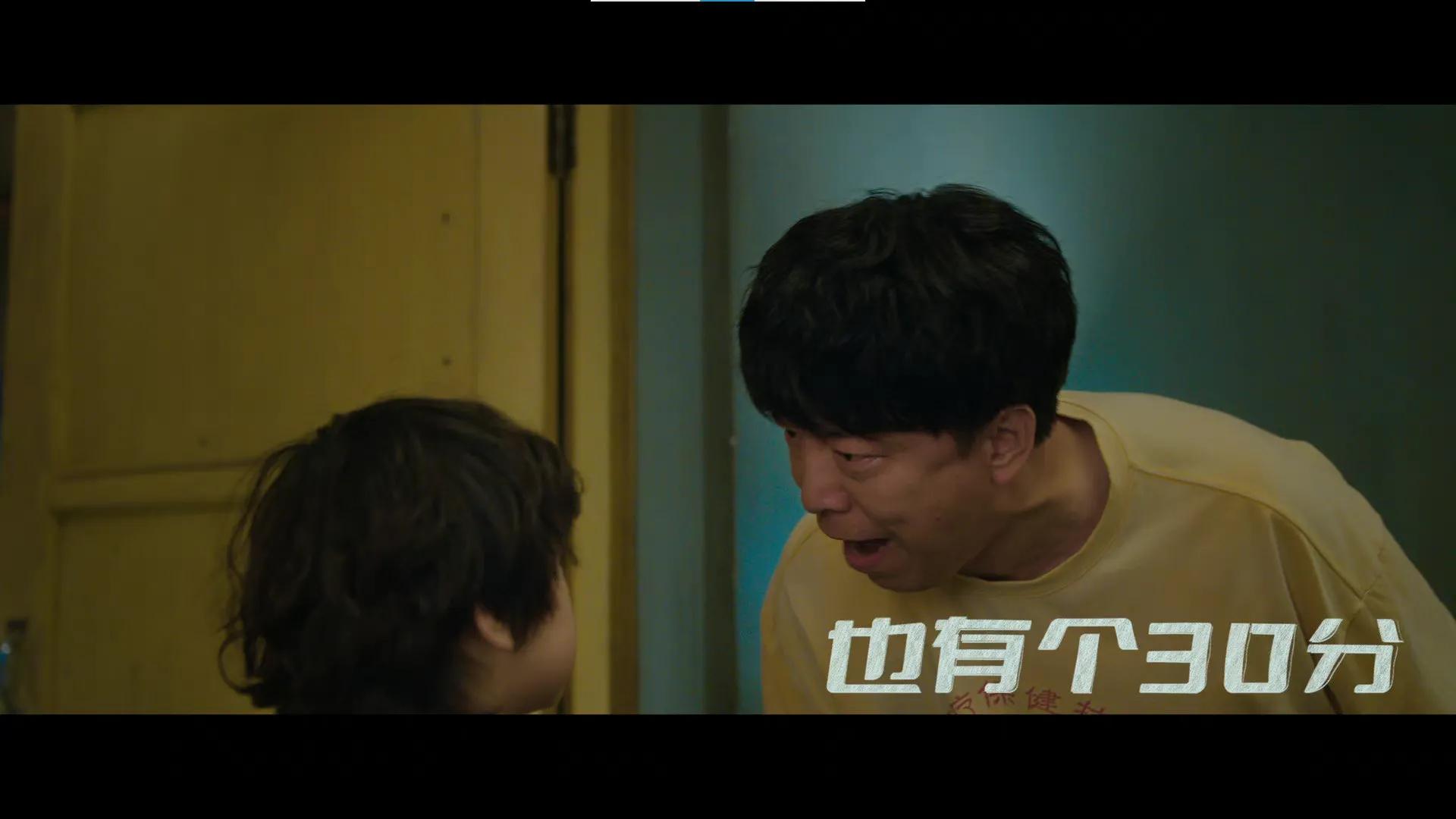 暑期档喜剧电影《学爸》黄渤领衔活宝父子成长记！狠狠期待住