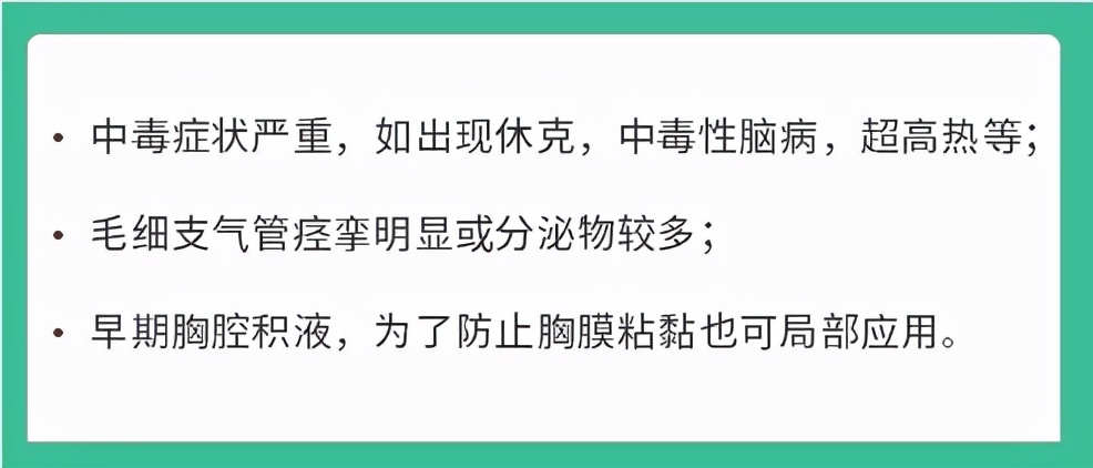 没发烧也可能是肺炎！孩子出现这4种情况，抓紧就医