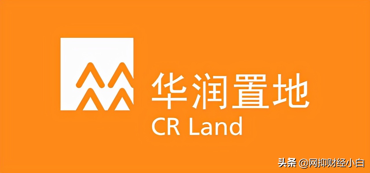 中国十大房地产企业（上）