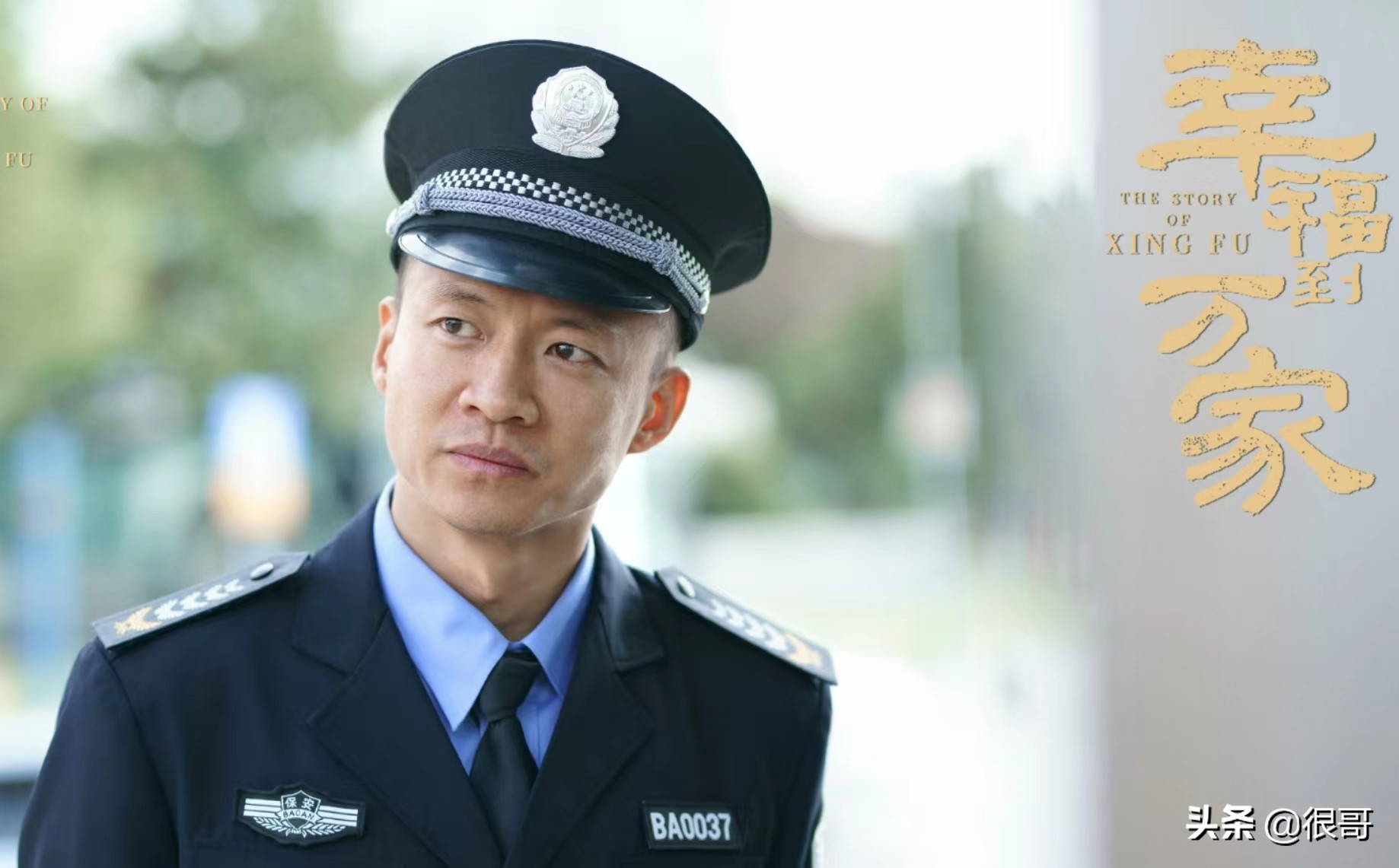 《幸福到万家》中的演员换上古装，赵丽颖美艳动人，刘威气场强大