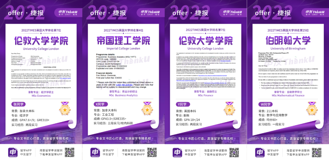 成都留学中介机构那么多，为什么要选择成都申友留学？