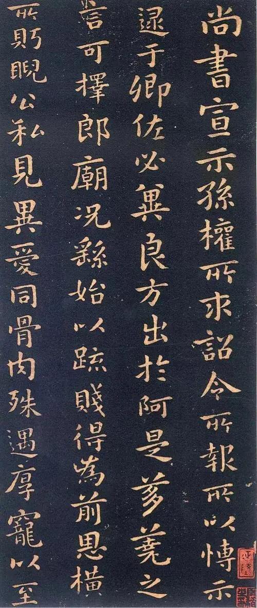 中国历史上造诣最深的十大书法家及代表作「珍藏版」