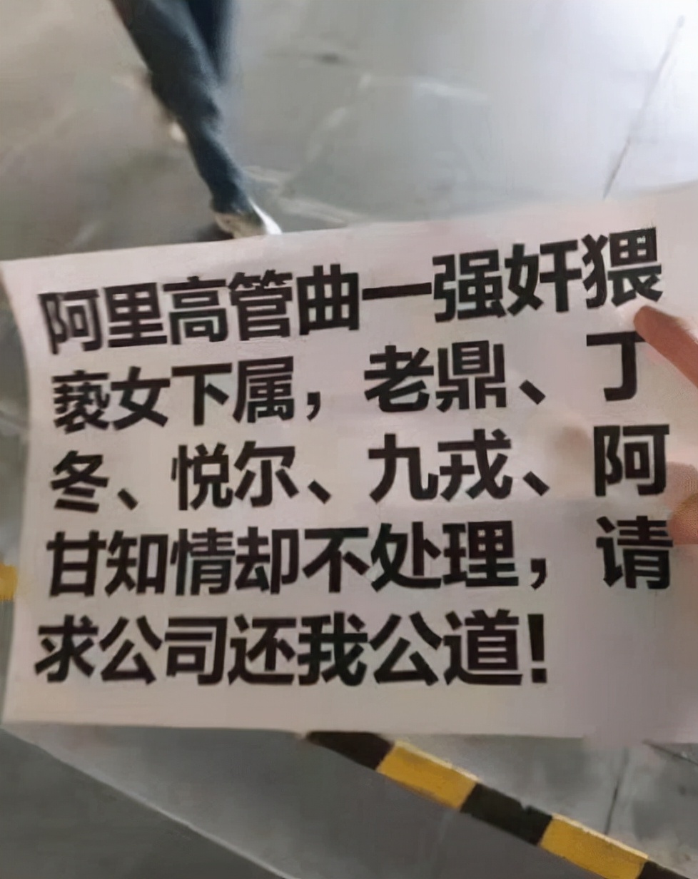 阿里巴巴进入张勇时代，是一位精英主义者