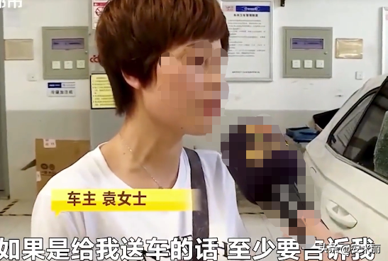 湖南长沙，袁女士花20万买的新车，因为倒车的时候不小心将底漆刮到了