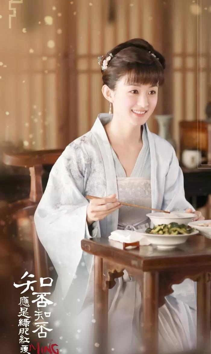 观看《知否》：情绪