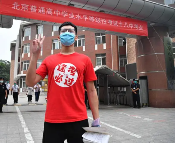 2022年高考“蓄势待发”，这几类学生能走“捷径”，最多可降30分