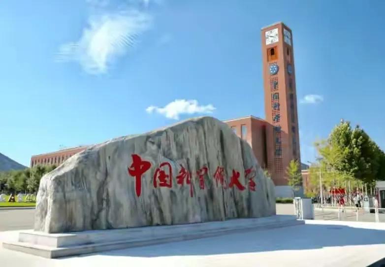 中国科学院大学能源学院（一期投资14亿元的中科院大学落户山西太原）