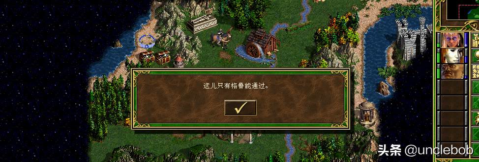 英雄无敌三之终极秘宝完结篇