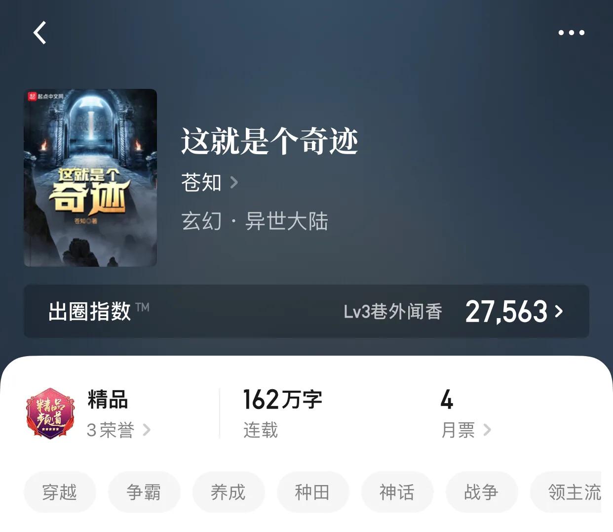 几本从书名开始就让人迫不及待的小说，打开之后，满脸笑嘻嘻