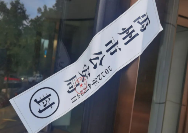 张荣坤(400亿存款凭空消失河南村镇银行爆了大雷!