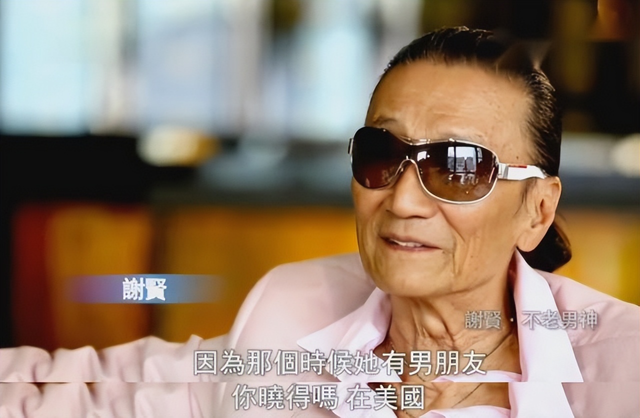 离婚27年，狄波拉和谢贤的人生状况，有何不同？