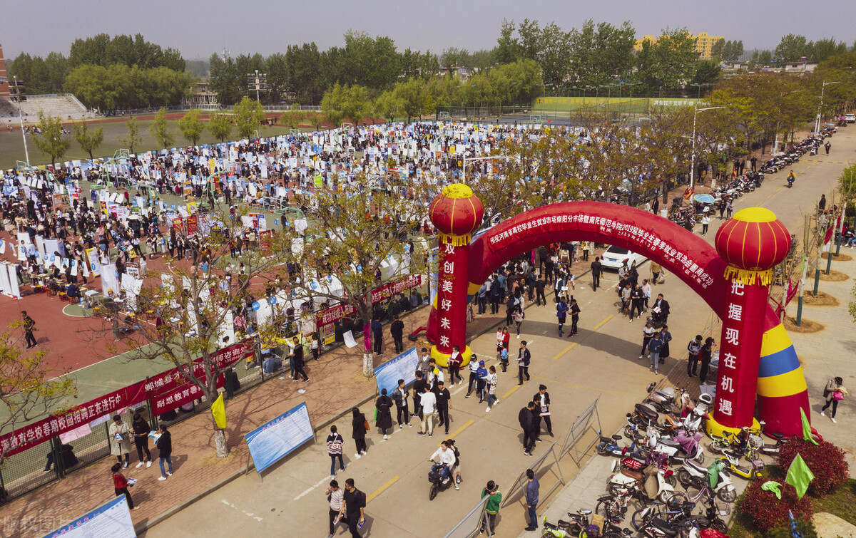 河南460分到530分，可以报考这4所高校，办学质量高就业有保障