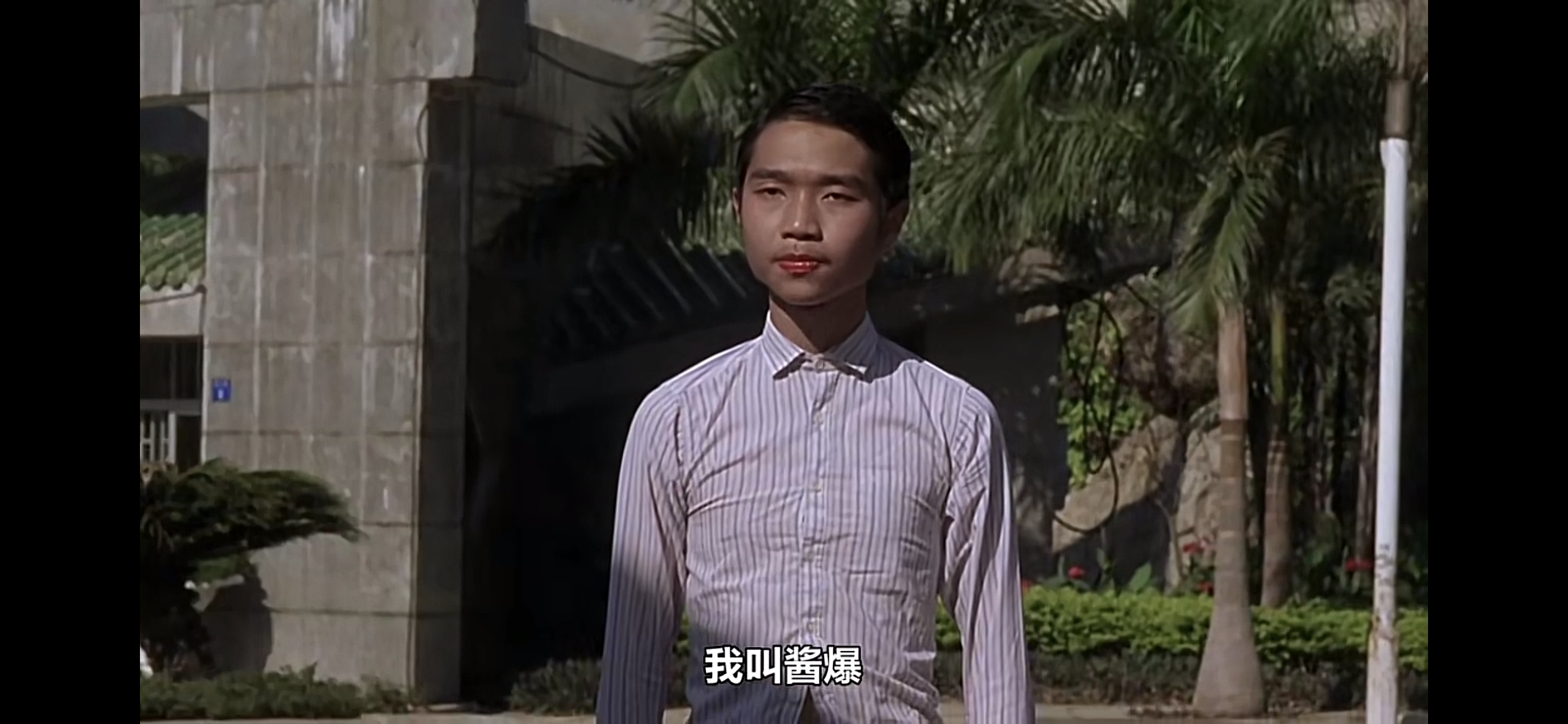 18年后《功夫》配角发展大不同，有人成烂片导演，有人成作曲家