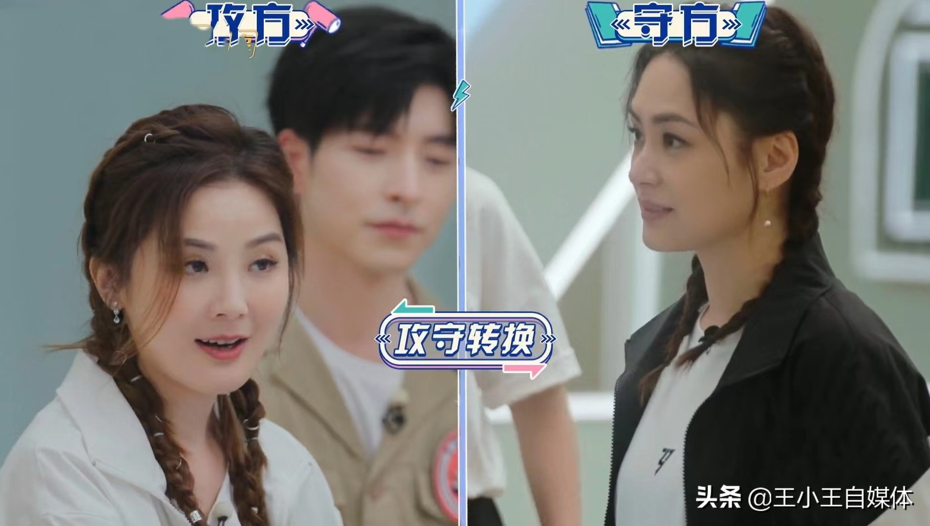 《浪姐3》内卷严重，学历普遍一本，身材多数偏瘦，人气差距明显