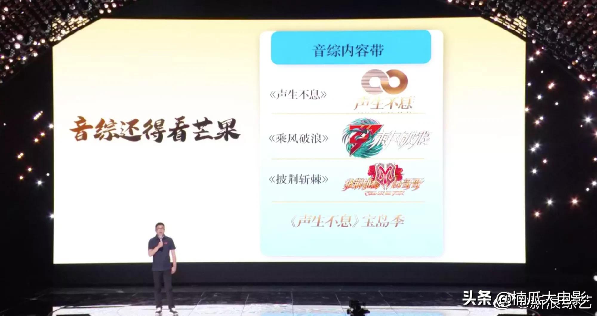 《声生不息》港乐季收官，宝岛季更好看？那些年港台较劲才精彩