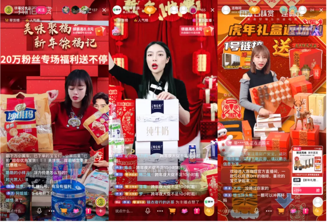 复盘食品品牌的新玩法，解读IP活动的新势能
