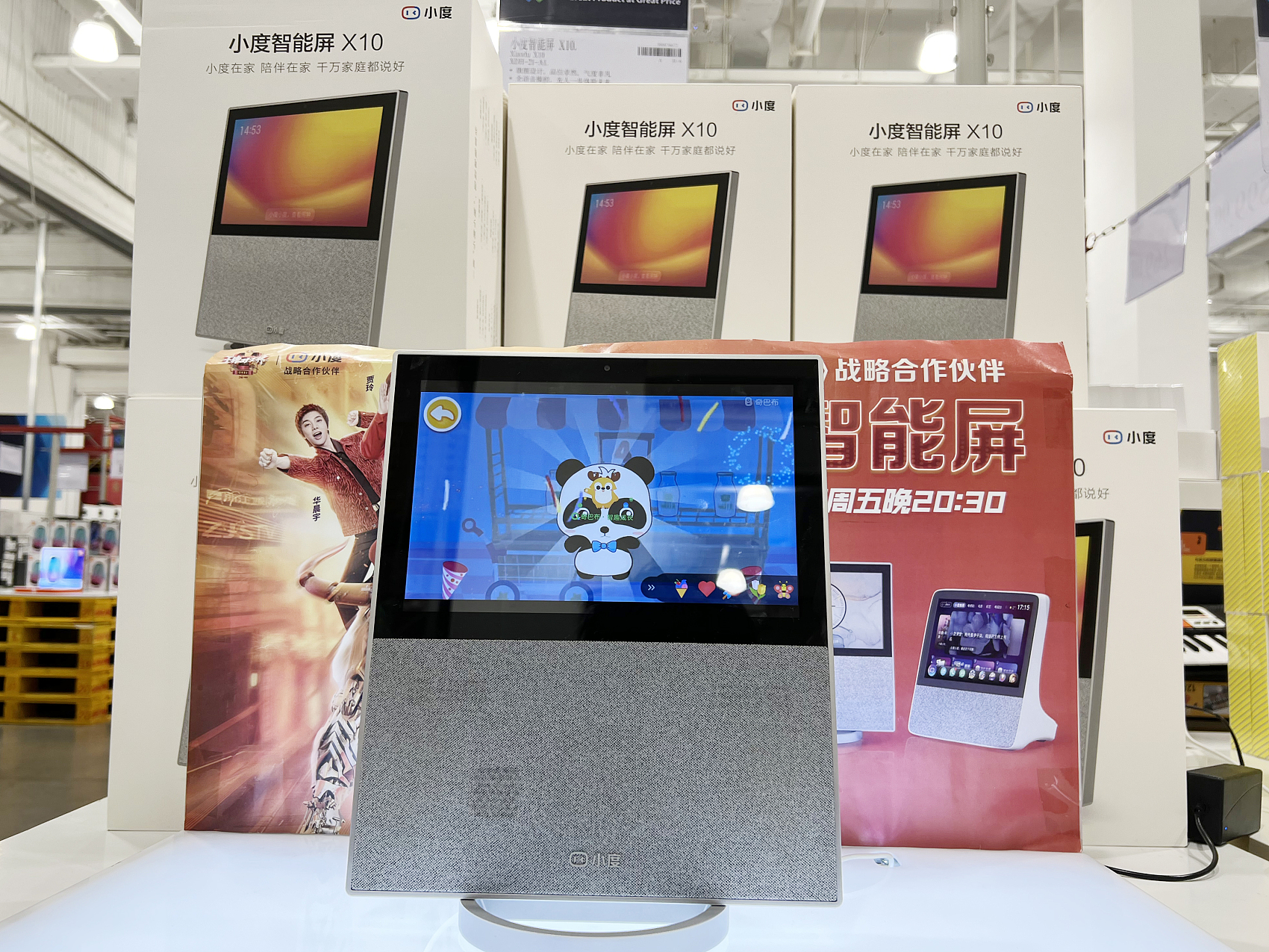 百度回应智能音箱偷拍隐私：不会自动开启，运行时会提醒