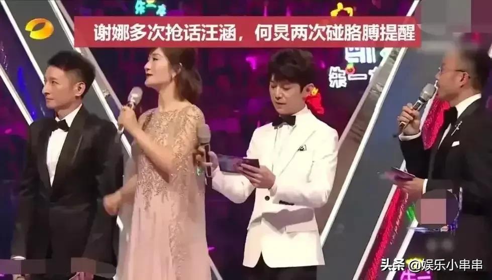 这些女明星的言行举止有多下头！张柏芝的谎话，杨颖综艺里的舒服