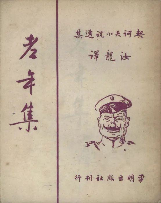 冯骥才：文化守望与文学笔耕的双重使命