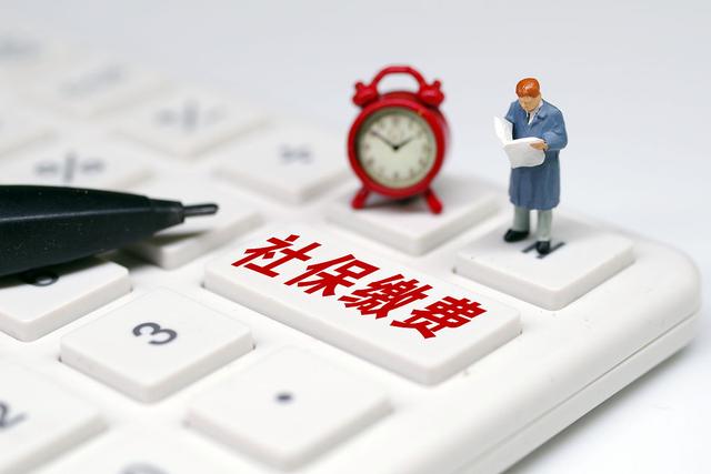 能拿多少养老金(怎么看退休后能拿多少养老金)